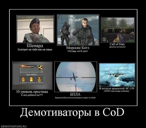 Call Of Duty: Modern Warfare 3 - Предзаказ в Steam!